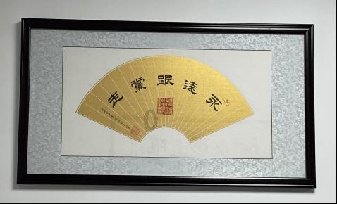 太阳浩劫