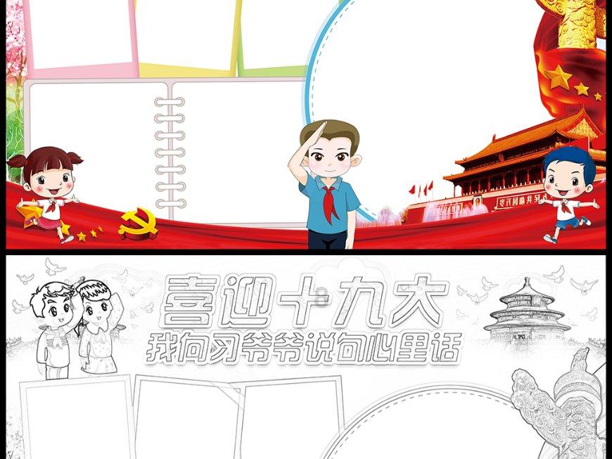 android studio怎么改字体游戏画面