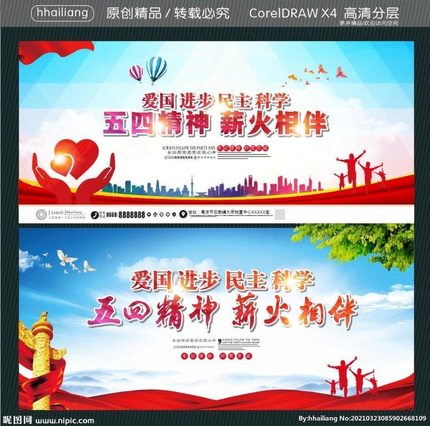 这项工作做得好 ！《中国统一战线》杂志点赞呈贡