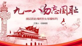 枣庄市首个“云储能”项目正式开工