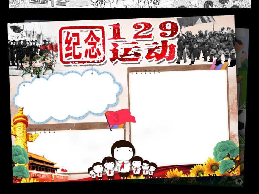 新春走基层丨边境踏查、应急救援……这支马背上的警队迎风踏雪守护边疆