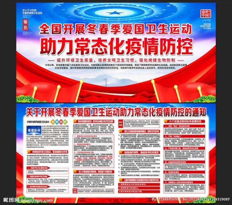 辣蛤蜊 时评 |最美的路就是回家的路 春运:朝着家的方向,出发!