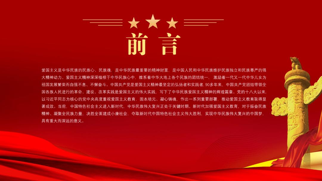 幻想三国2
