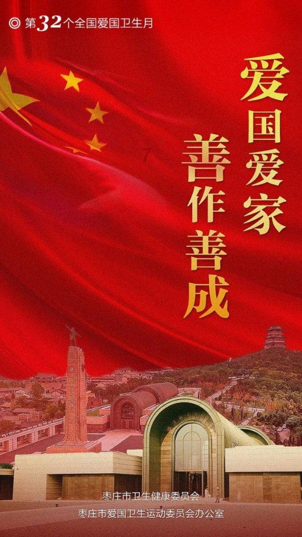 《江苏省湿地保护规划》印发实施
