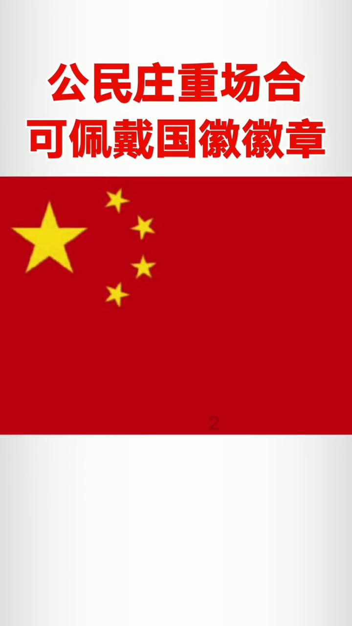 篮球运动员营救