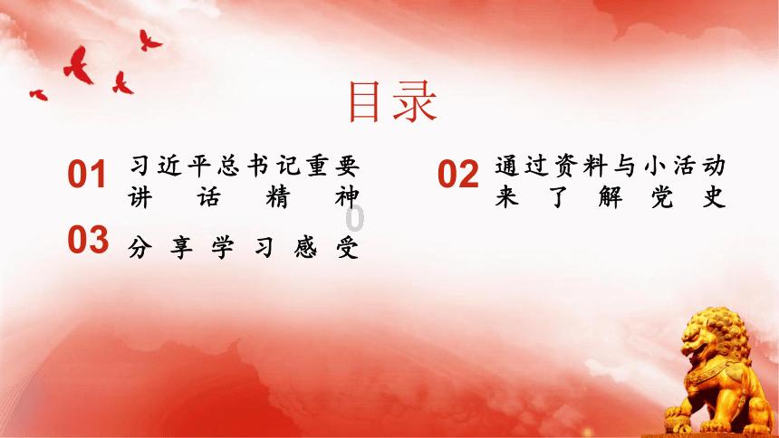 小犀牛救援