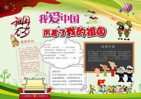 人到中年最怕的是什么？
