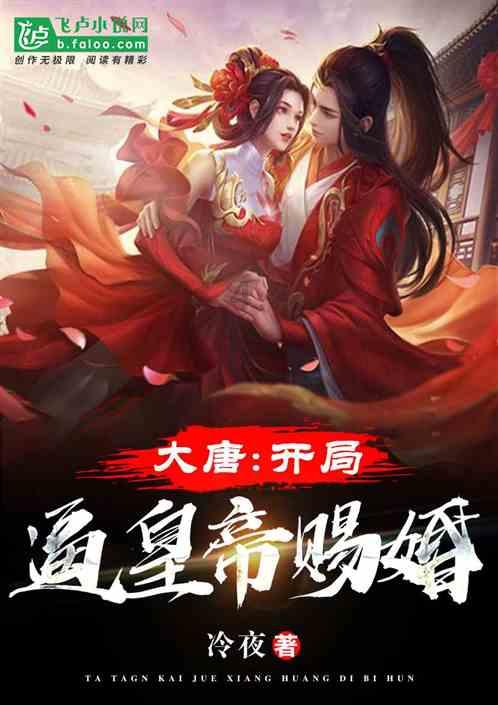 救援怒吼的狮子
