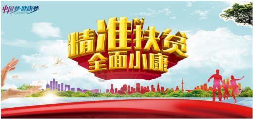 救援帅男孩