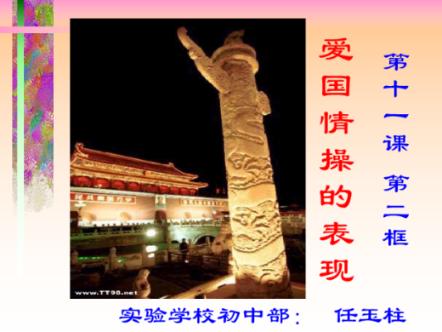 更好担负起新时代政协委员的使命任务