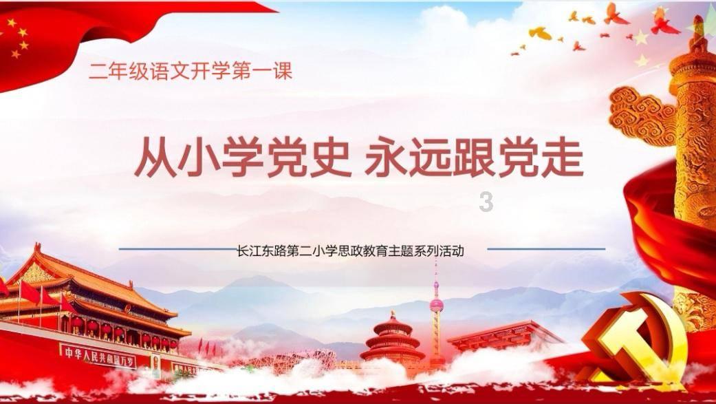 女朋友生气怎么哄游戏画面
