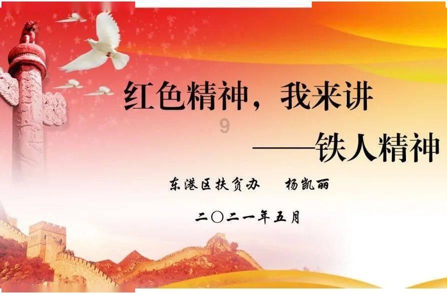 轩辕剑6