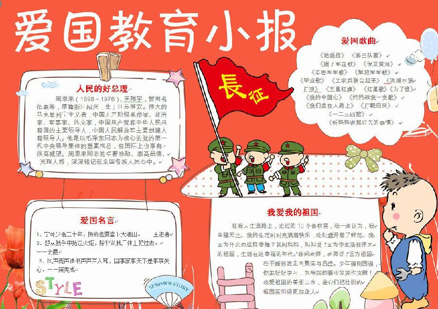 农村男性青年找对象难在哪里？游戏画面