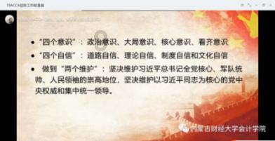 我想安装office2016,出现了这个是怎么回事呢?-汇聚知识精英的知识星球平台