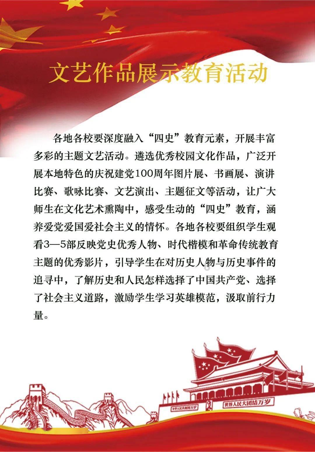 全境封锁