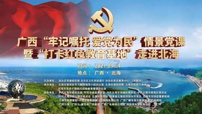 新天空之翼