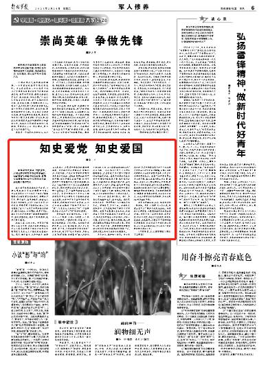 转载丨【民族团结进步】习近平总书记在中央民族工作会议上的重要讲话(第一期)