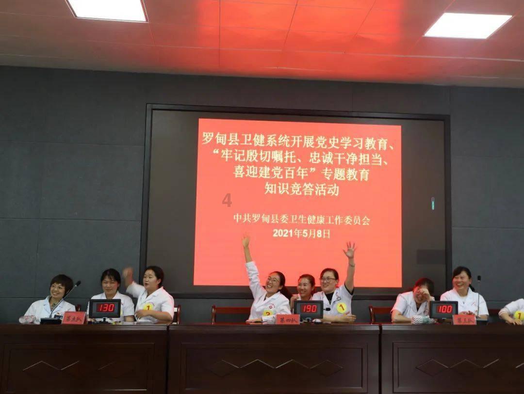 索菲亚清洁公园