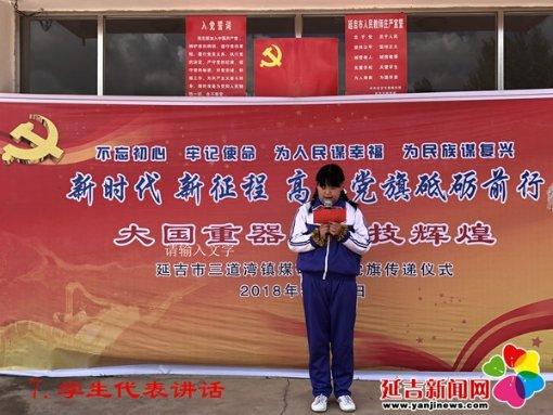 救援墨镜哥
