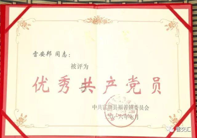 美丽大城市拼图