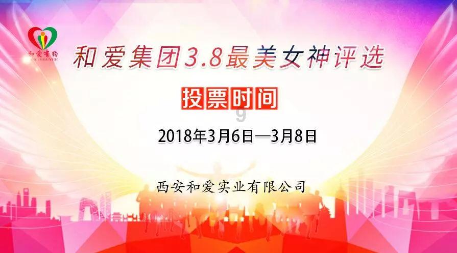 戴迪委员 两会声音｜加快推进我省新能源项目建设