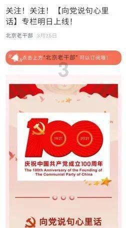 日常照片拼图