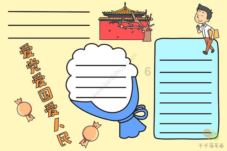 有趣算术题