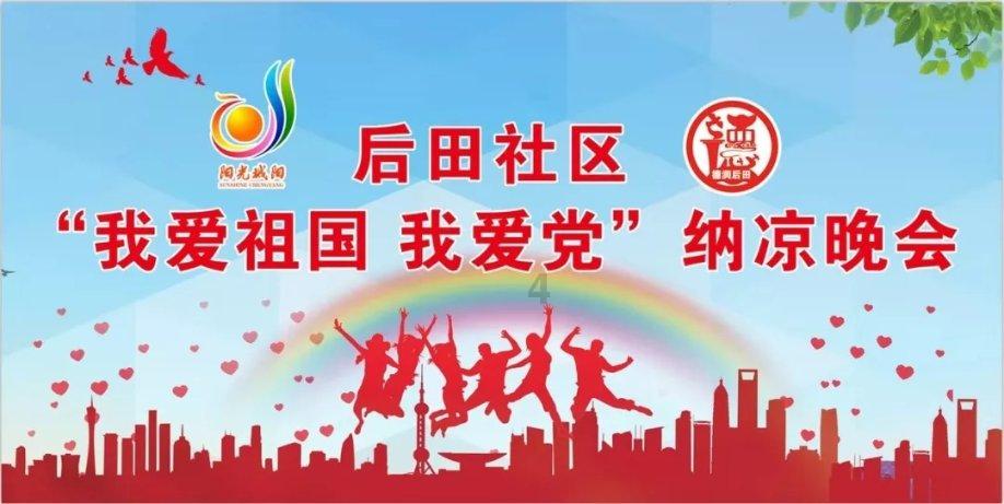 救援小洋葱