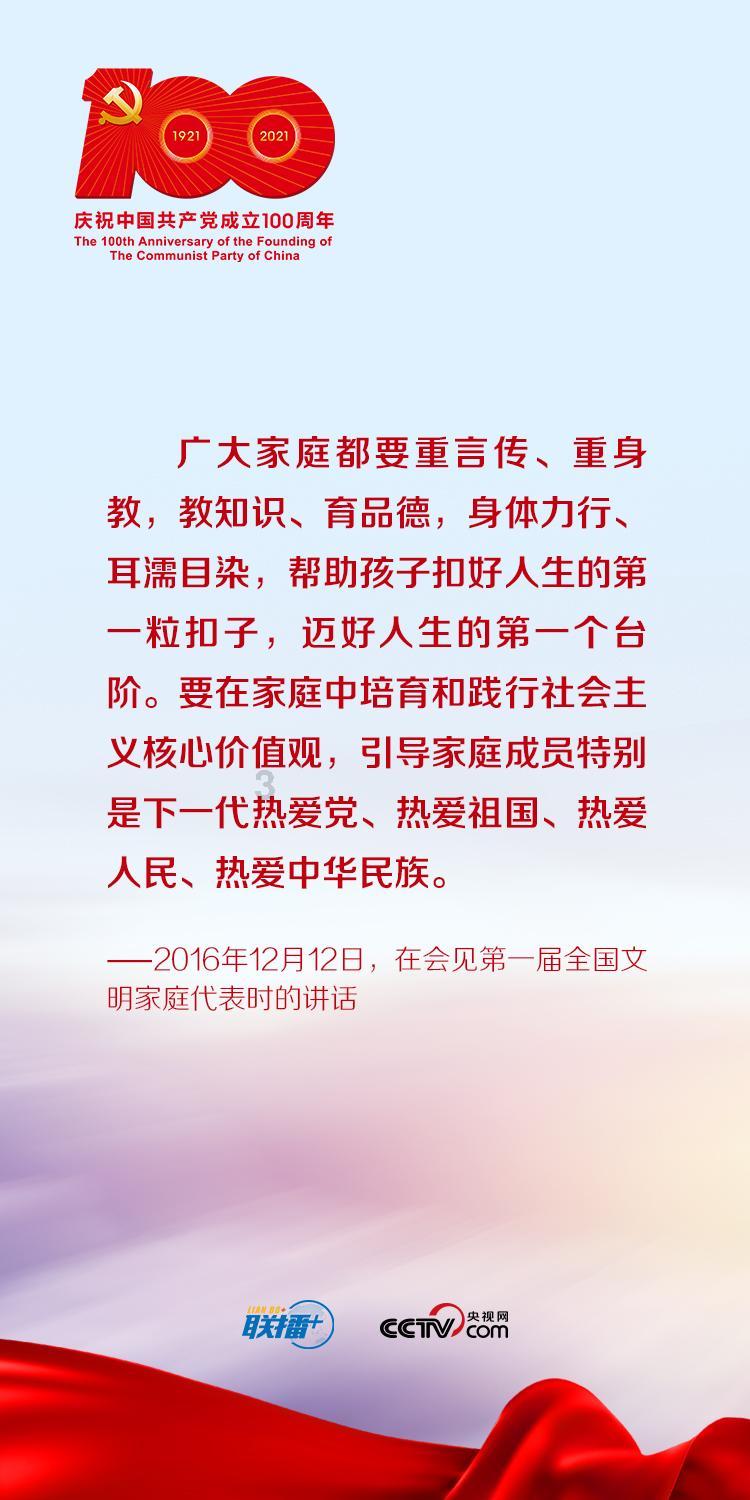 圆周率舞曲