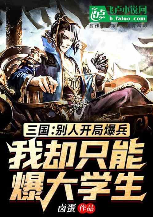 魔法祖玛