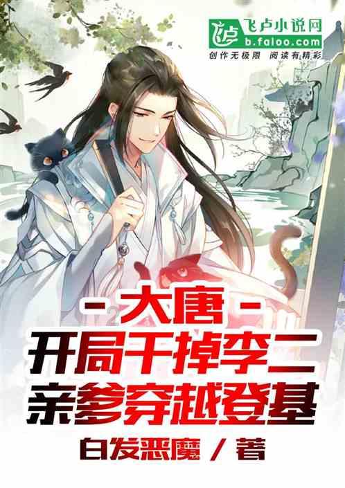 云雾高塔之重生