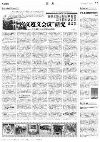 怎样用电脑制作3D立体图？游戏画面