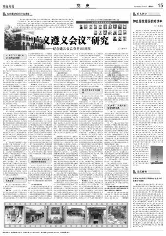 毛伟明参加株洲市代表团审议