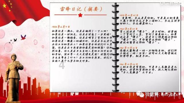 全民烧脑3去广告版