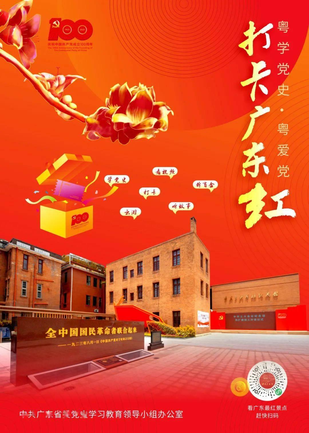 余江区“露营+乡村”展活力 乡村文旅焕生机