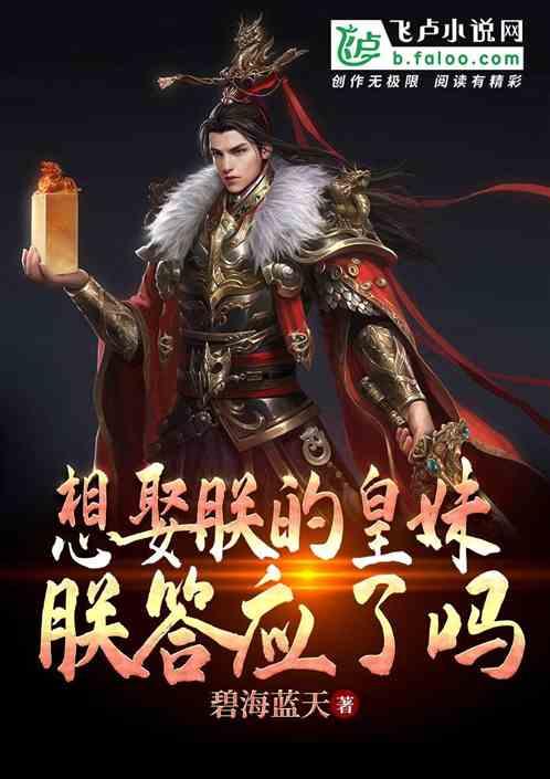 小勇士救公主
