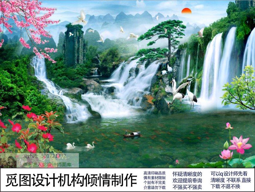 幻想三国2