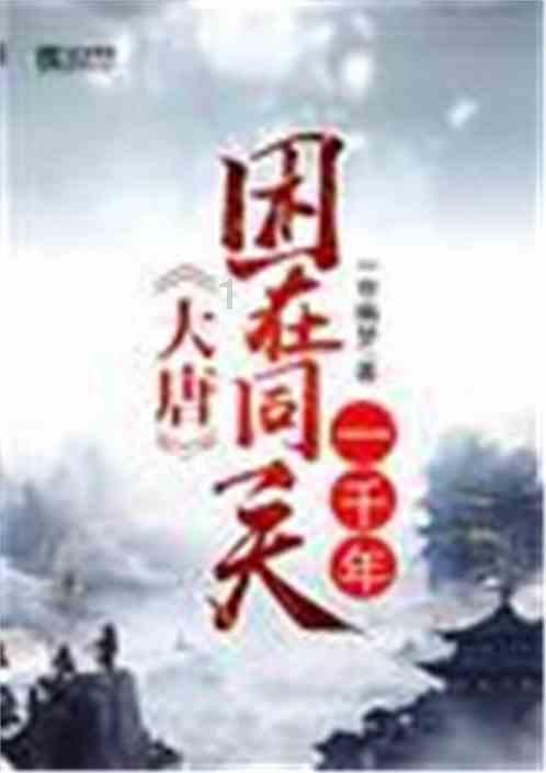 植物大战僵尸21