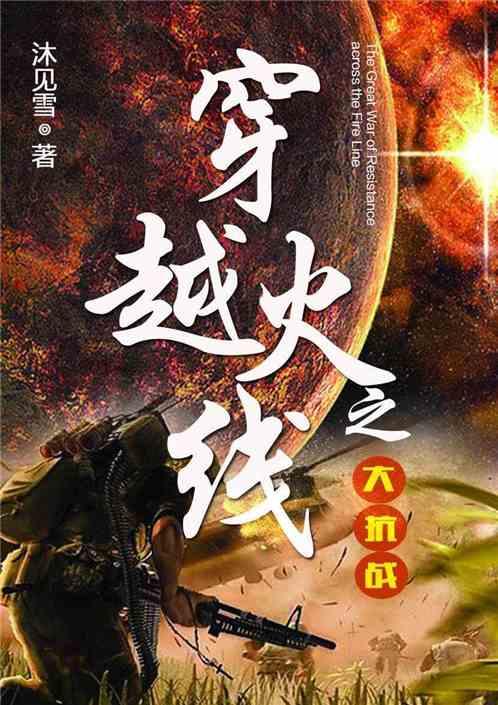 揭开天空之谜