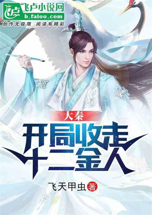 陕西靖边:风电场上战寒冬