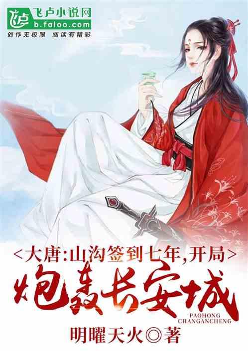玩撞三国