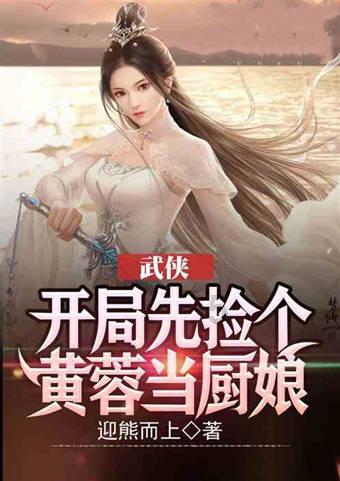 拯救可爱小浣熊