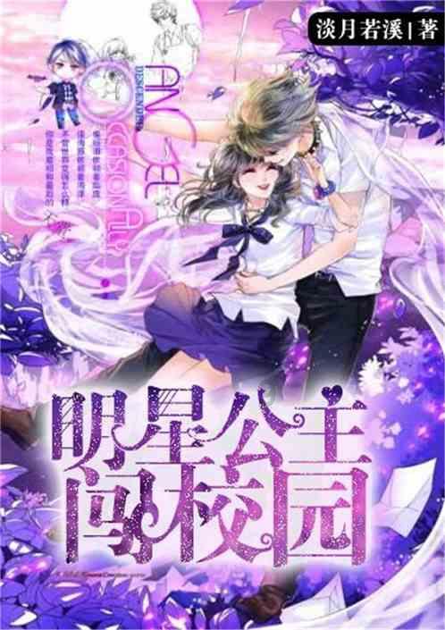 时尚芭比做美甲