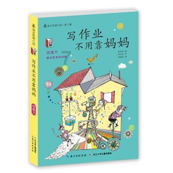 逃离废弃火车站