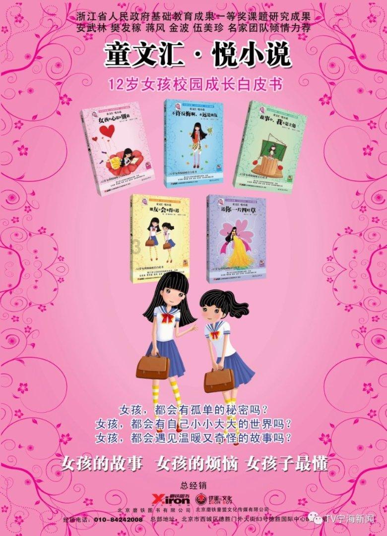 逗小猴开心系列178