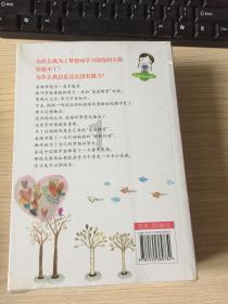 动物家园守卫战